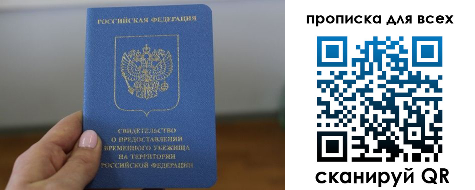 регистрация для дет. сада в Покачах