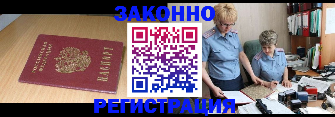 регистрация для школы в Покачах